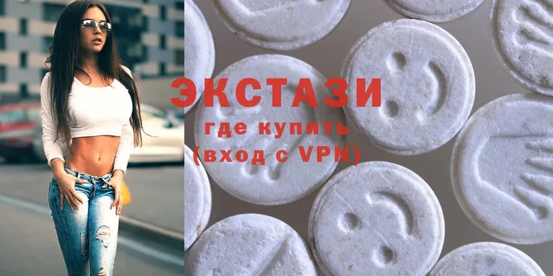 Ecstasy круглые  Губаха 