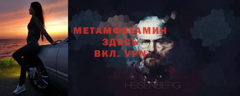 hydra   Губаха  МЕТАМФЕТАМИН Methamphetamine 